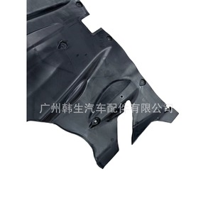 Protection du moteur arrière Tesla Model 3 1498771-00-A Plaque de protection - Product Image 2