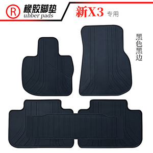 <span class=keywords><strong>Tapis</strong></span> de sol spéciaux adaptés au nouveau <span class=keywords><strong>X5</strong></span>, <span class=keywords><strong>tapis</strong></span> de sol en caoutchouc X4/X3, <span class=keywords><strong>tapis</strong></span> imperméables et antidérapants - Product Image 6