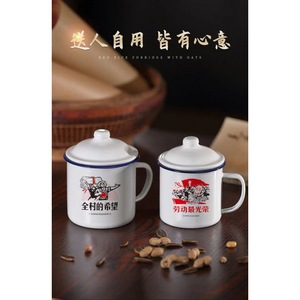 Taza de pera asada con azúcar cristalizado, taza de té esmaltada de estilo antiguo, nostálgica, perfecta para cocinar peras, en un empaque especial - Product Image 3