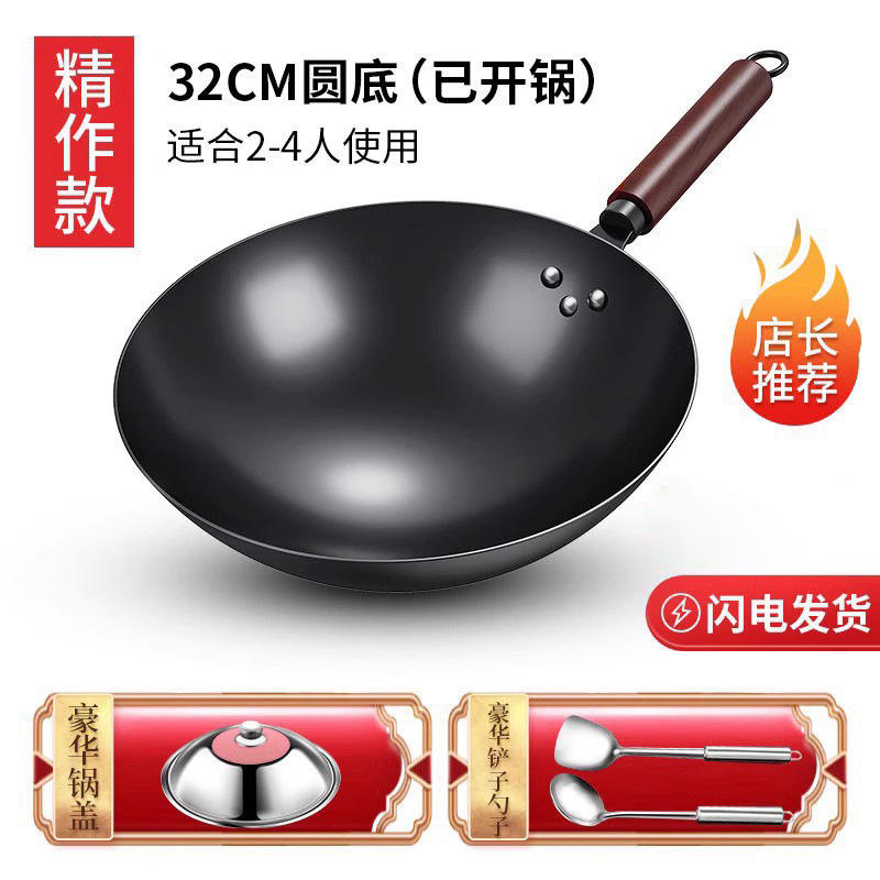 ฝาปิดขนาด 32 ซม. (ไม่รวมด้ามจับ) พร้อมตะหลิวและช้อน [ปรุงรสเรียบร้อยแล้ว]