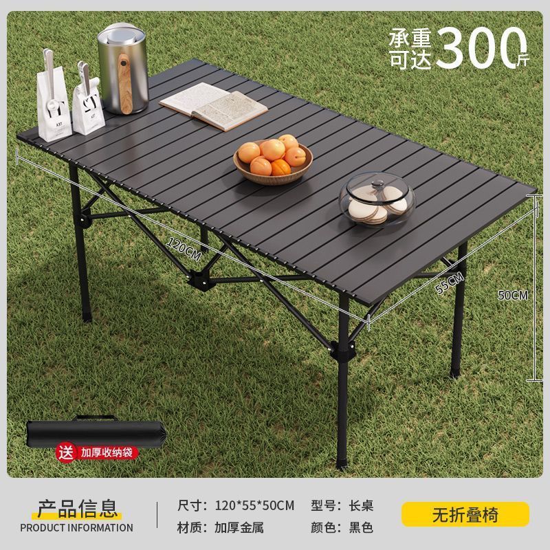 120 Extra Large Size [Black]