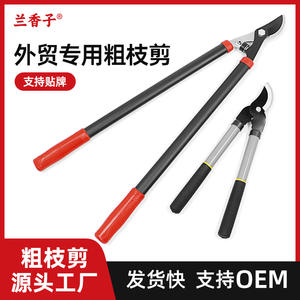 Tijeras de podar Hiroki Oka de 39 cm, herramienta de podar tipo pico de águila pequeña para árboles frutales, tijeras de jardín manuales para recortar ramas gruesas - Product Image 5