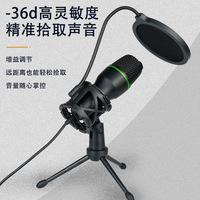 ME4-3.5 studio de jeu filaire ordinateur microphone suppression de bruit enregistrement vidéo en direct avec une large compatibilité