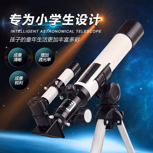 Télescope astronomique F40400 avec viseur, jouet éducatif en métal à double usage pour enfants, apprentissage scientifique - Product Image 1