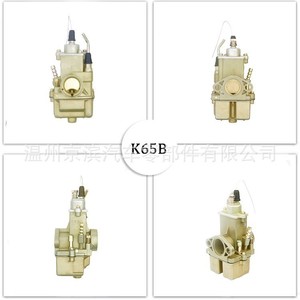 คาร์บูเรเตอร์ K65 สำหรับรถจักรยานยนต์ 650cc K65T N C B R อะไหล่ทดแทน - Product Image 4