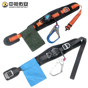Cinturón de seguridad anticaídas Zhongyu con red de cuerda, cinturón de cintura individual, carga de 100 kg, cuerda de 1,5 m, cintura de 70-120 cm, con anillo en D para trabajos al aire libre - Product Image 1