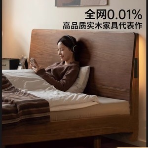 Solid Wood Bed Modern Minimalist Black Walnut Floating Platform Bed Home Use <b>Large</b> Size Assemblable Framework Structure - Product Image 3