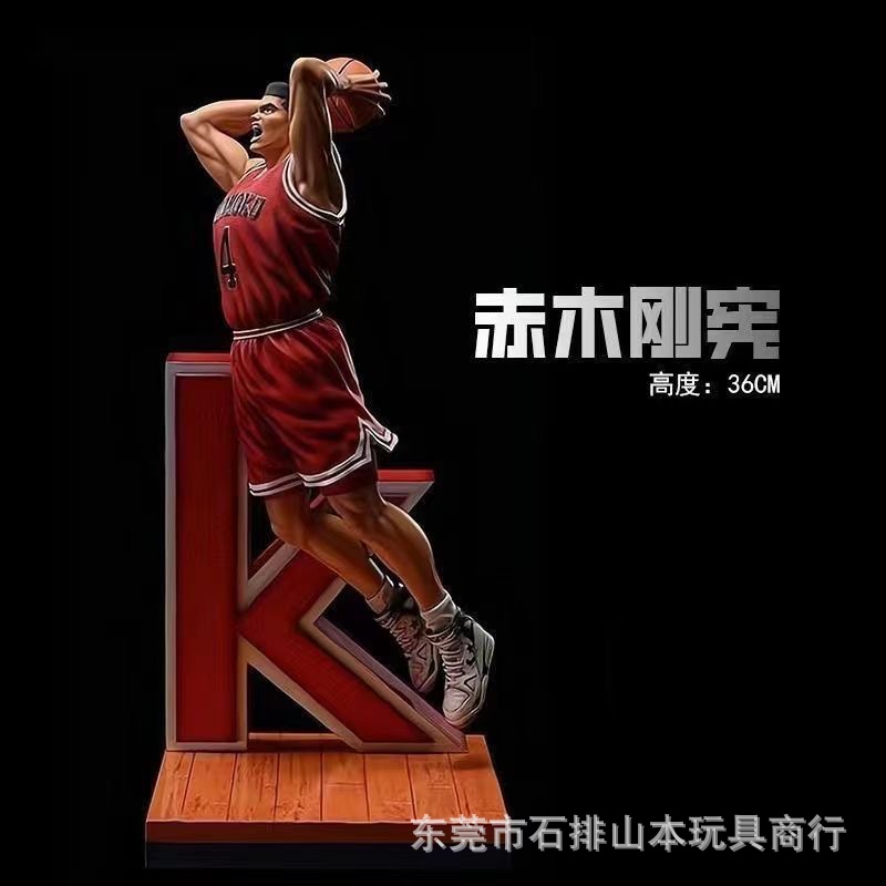 Akagi Takeshi of the Shinko Society