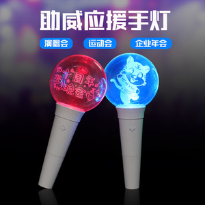 Bâton lumineux personnalisé avec impression pour concert, fête, anniversaire - Product Image 4