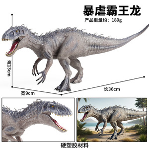 Figurines de décoration de gâteau en PVC style <span class=keywords><strong>militaire</strong></span> dinosaure, faites à la main, écologiques, modèle de bureau, vente en gros - Product Image 5