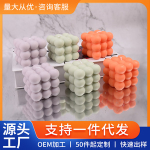 Velas Aromáticas Personalizadas con Forma de Cubo de Rubik, Fragancia Floral, Regalo de Cumpleaños, Decoración Moderna, Adorno de Vela Hecha a Mano - Product Image 5