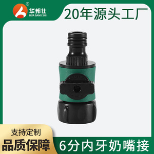 Connecteur de tuyau d'arrosage en plastique 25 mm fileté avec valve pour l'irrigation et l'alimentation en eau - Product Image 5