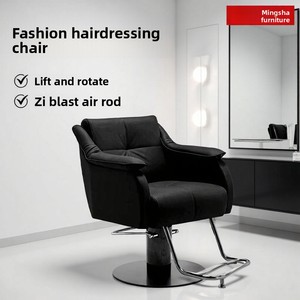 Chaise de Salon de Coiffure Commerciale en Métal Haut de Gamme, Réglable et Pivotante, avec Accoudoirs, Design Luxe, Vente en Gros - Product Image 3