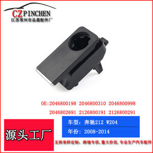 Manija Negra para Guantera Mercedes Benz Clase C W204 Clase E W212, Tapa de Almacenamiento, Fácil Instalación, Accesorio para Puerta - Product Image 3