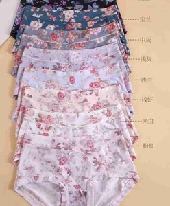 Culotte imprimée en soie glacée féminine mince grande taille slip confortable respirant pour femme - Product Image 5