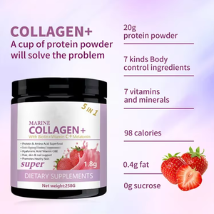 วิตาเฮลตี้ รับผลิตแบบ OEM/ODM คอลลาเจนผงสำหรับผิวและวิตามินซี คอลลาเจนผงจากทะเล สำหรับผิว ผม เล็บ - Product Image 2