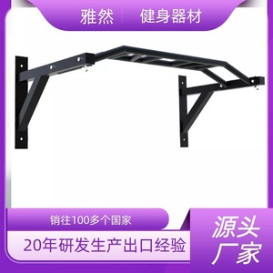 Parallel <b>Bars</b> Steel Pipe Horizontal <b>Bar</b> For Home Fitness Equipment Wall Mounted <b>Pull</b> <b>Up</b> Machine YR-8634 - Product Image 5