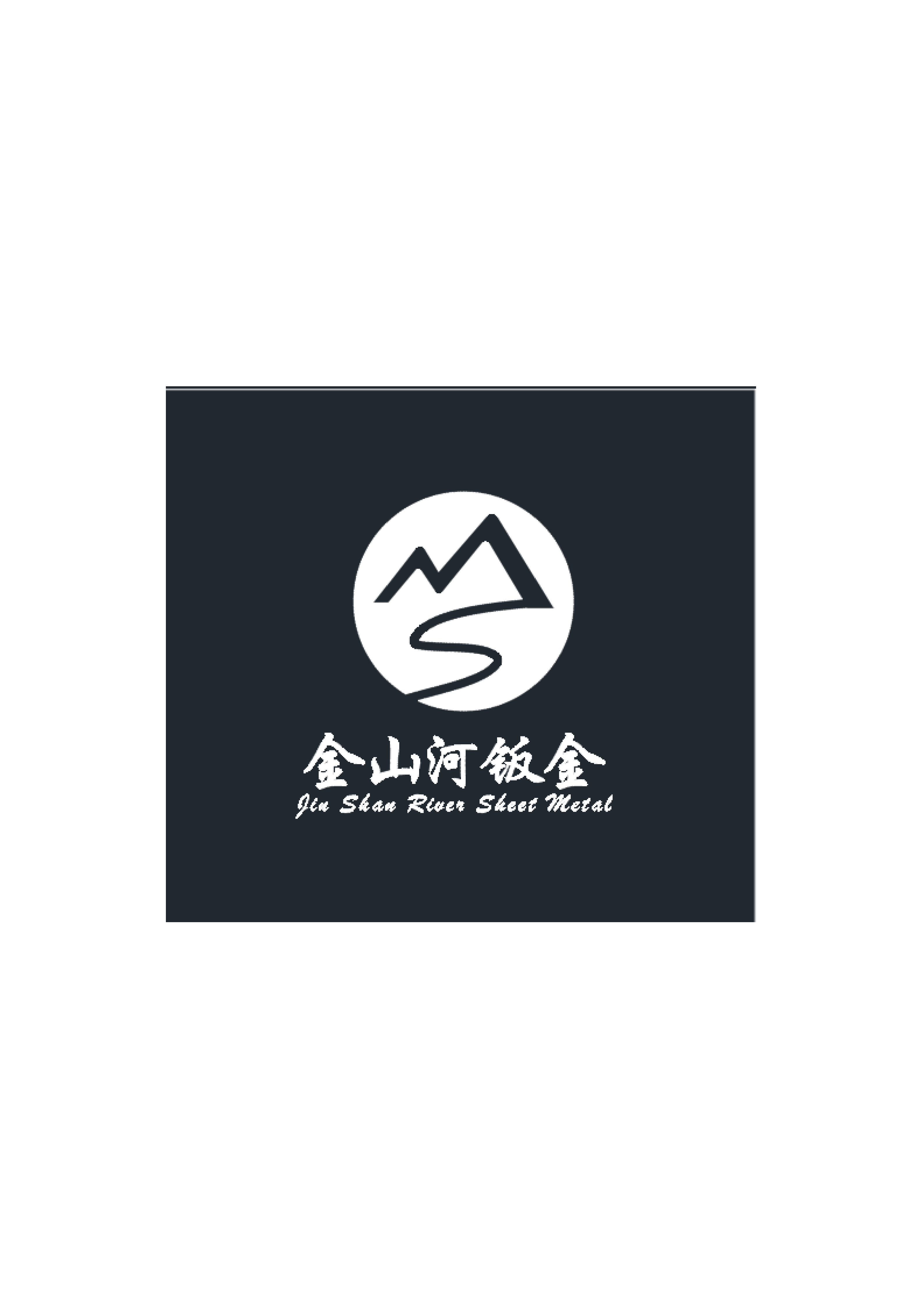 Cangzhou Jinshanhe Precision Sheet Metal Manufacturing Co., Ltd. logo