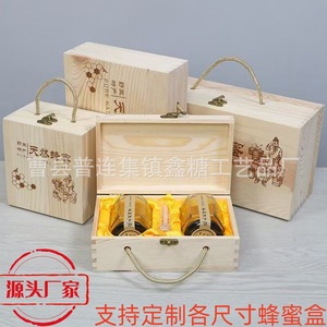 Caja de Regalo de Madera de Pino para Miel Natural Pura, Portátil, Personalizable, con Diseño de Abeja, Forma Rectangular - Product Image 3
