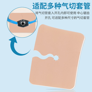 Pansement d'isolement médical Lfcare 7x9cm en mousse pour patients en trachéotomie - Product Image 2