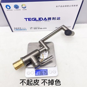 Teguda <b>Basin</b> Faucet 304 Stainless Steel Gunmetal Gray <b>Single</b> Handle Deck Mounted Rotating <b>Tap</b> - Product Image 2