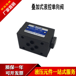 Jylsi เช็ควาล์วแบบซ้อนกันวาล์ว Z2S6แรงดันน้ำมันไฮดรอลิก1-16A - Product Image 4