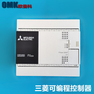 Contrôleur programmable Mitsubishi Electric FX3SA-30MT-CM 32 I/O Automatisation industrielle - Product Image 4