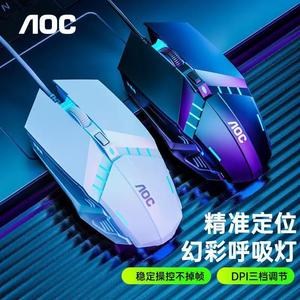 AOC MS120 Wired Gaming <b>Mouse</b> With Led Backlight Optical Sensor 6 Buttons Right Hand Ergonomic Design For Desktop Laptop Use - Product Image 5