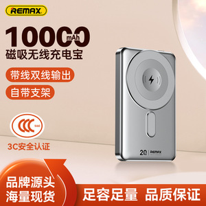 Banco de energía magnético de 10000mAh con carga inalámbrica, cable integrado, certificado 3C, batería portátil para teléfono. - Product Image 4