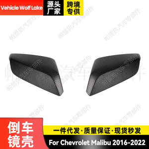 Cubierta de espejo retrovisor para vehículo Wolf Lake, acabado mate ABS para Chevrolet Malibu 2016-2022, lado derecho e izquierdo - Product Image 4