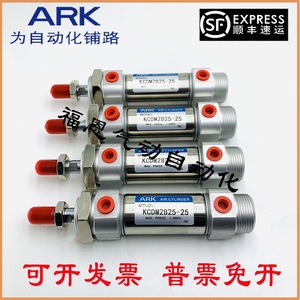 กระบอกลมอาร์ค รุ่น Kcm2b25 25 ซีรีส์นิวเมติก ตัวเรือนอะลูมิเนียมมาตรฐาน - Product Image 3