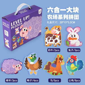 Fun DIY Animal Farm Ocean Puzzle pour enfants tout-petits éducatif correspondant jouet <span class=keywords><strong>grand</strong></span> bois Carton Puzzle drôle et interactif - Product Image 6