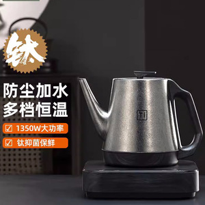 Bujuetang Pure Titanium Electric <b>Kettle</b> 1.5L <b>Temperature</b> <b>Control</b> Automatic Shut Off Tea Brewing - Product Image 5