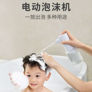 Distributeur automatique de mousse Aojiele 280g en ABS avec capteur, pour savon liquide, cuisine, salle de bain, nettoyage du visage des bébés - Product Image 2