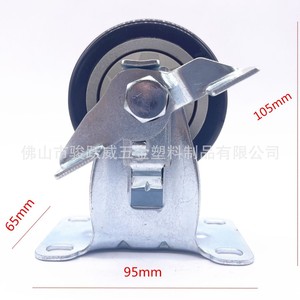 Roue industrielle à roulettes 75x32mm fixe avec frein, type à trou de boulon, bande de roulement robuste - Product Image 2
