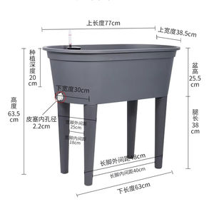 Grand grand support de jardinière extérieure boîtes de jardin <span class=keywords><strong>sur</strong></span>élevées décorations de balcon à la maison avec lits <span class=keywords><strong>sur</strong></span>élevés en plastique état d'utilisation du sol - Product Image 6