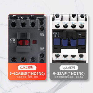 คอนแทคเตอร์ AC รุ่น CJX2-1210 0910 1810 2510 3210 380V 220V 1801 2501 - Product Image 1