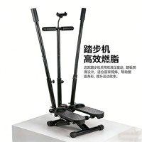 Appareil de cardio-training doux unisexe : Stepper hydraulique à faible résistance, idéal pour les personnes âgées à domicile