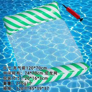 เก้าอี้ลอยน้ำแบบพองลม, ที่นอนลมแบบพับได้, แพยาง PVC, เปลน้ำ, แพลอยน้ำรูปทรงตาราง - Product Image 4