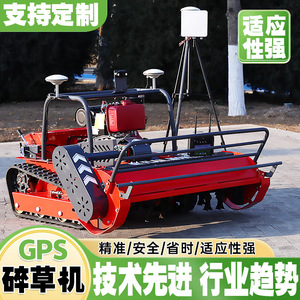Tondeuse à gazon télécommandée GPS avec moteur, matériel agricole - Product Image 4