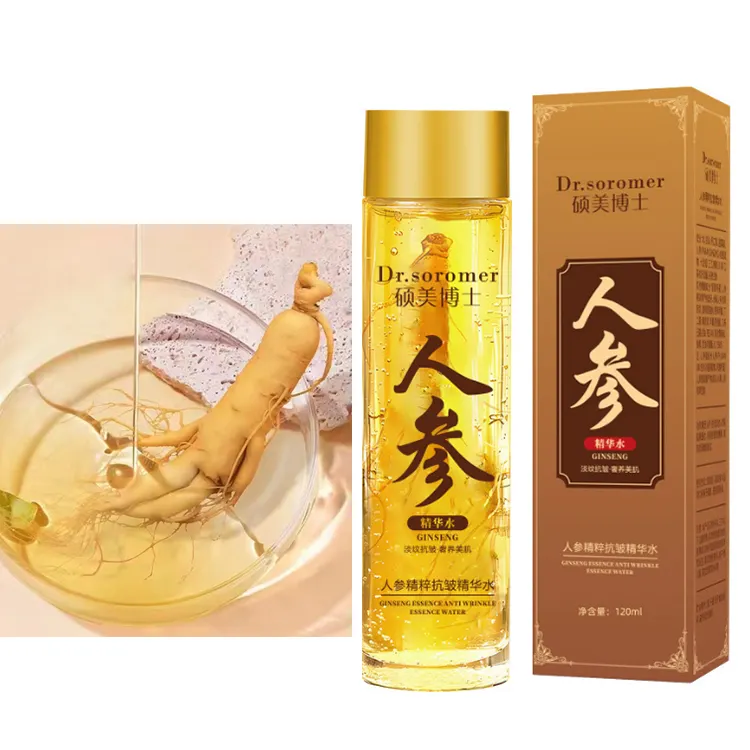 Facial Skin Cosmetic Skin Care Oil Moisturizing Anti Wrinkle Ginseng Essence Hydrating Rejuvenating Lotion