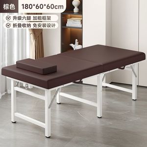 Table de massage pliable – Lit de spa portable avec étui de transport, pour salon professionnel et usage domestique, table de moxibustion et de chiropratique - Product Image 2