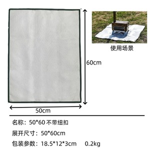Tapis ignifuge pour réchaud de camping, 50x60 cm, tissu en microfibre, résistant à la chaleur, utilisation en extérieur - Product Image 4