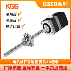 Actuador Eléctrico de Precisión KGG con Motor Paso a Paso de Bucle Cerrado y Tornillo de Bolas, Tipo Brida, Precisión C7 - Product Image 4