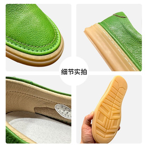 <b>Green</b> Genuine Leather Slip-On <b>Loafers</b> For <b>Men</b> Low Heel Breathable Casual Shoes Solid Color Sewing Thread Design - Product Image 5