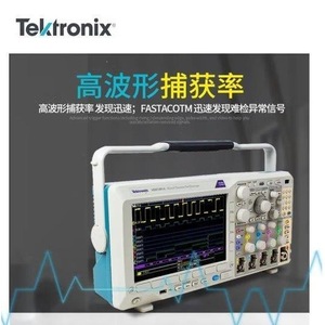 Oscilloscope à domaines mixtes Tektronix MDO3024, 200 MHz, fréquence d'échantillonnage 2,5 G, stockage numérique quadri-canaux - Product Image 4