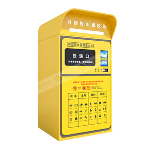 Smart Waste <b>Bin</b> Stainless Steel Induction Type Recycling Standing Modern <b>Sensor</b> Built-in Rechargeable Battery - Product Image 1