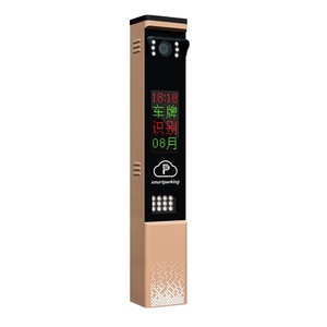 Sistema de Reconocimiento de Matrículas (LPR) con Cámara Inteligente de Alta Gama, Terminal de Reconocimiento de Matrículas con Apertura Automática, Uso Mundial - Product Image 1