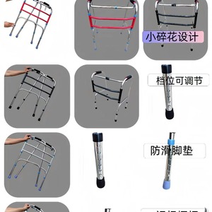 Aide à la marche en acier inoxydable réglable en hauteur pour personnes âgées et handicapées, soutien à la mobilité - Product Image 3