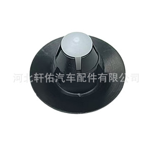 Clip de fixation pour éclairage de dôme 63395-12150 pour Lexus Toyota Corolla Camry, ensemble d'éclairage de toit en plastique, pièce unique - Product Image 4